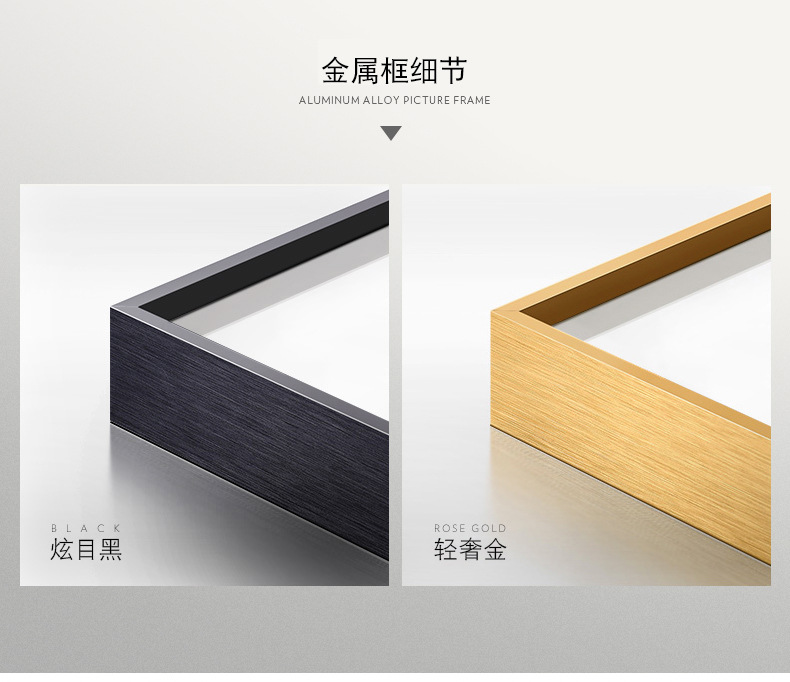 铝合金外框细节详情-最新_01