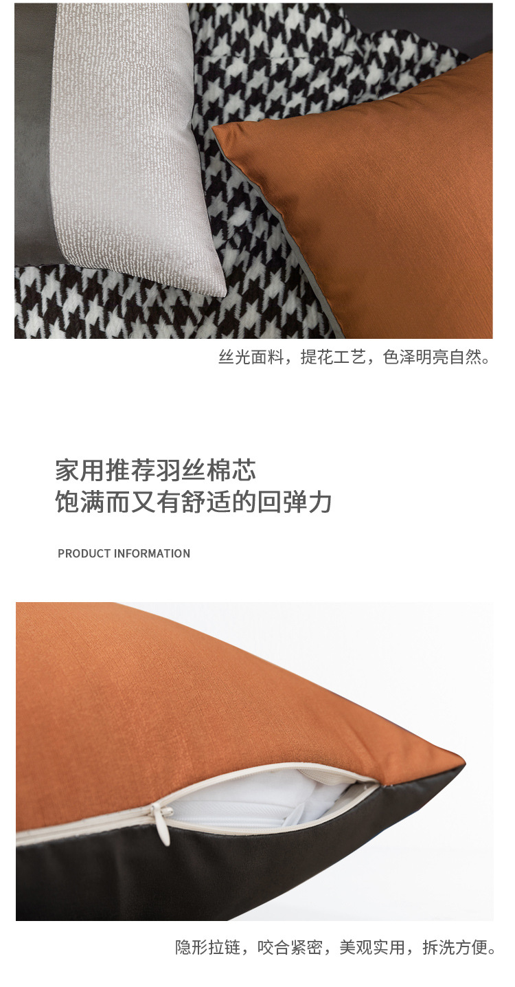 queen houndstooth pillow combination_05.jpg